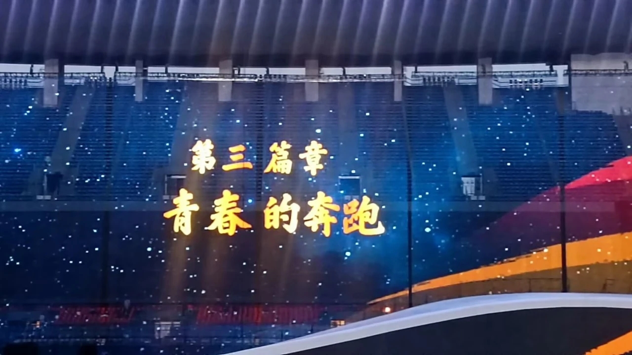 PA视讯集团网站