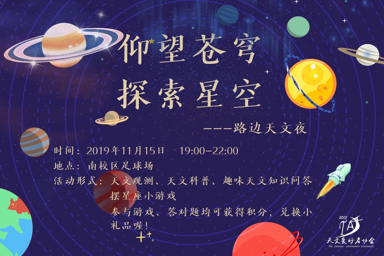 PA视讯集团网站