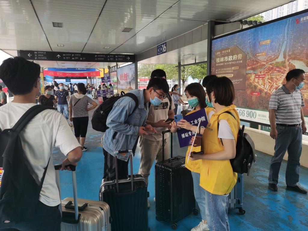 PA视讯集团网站