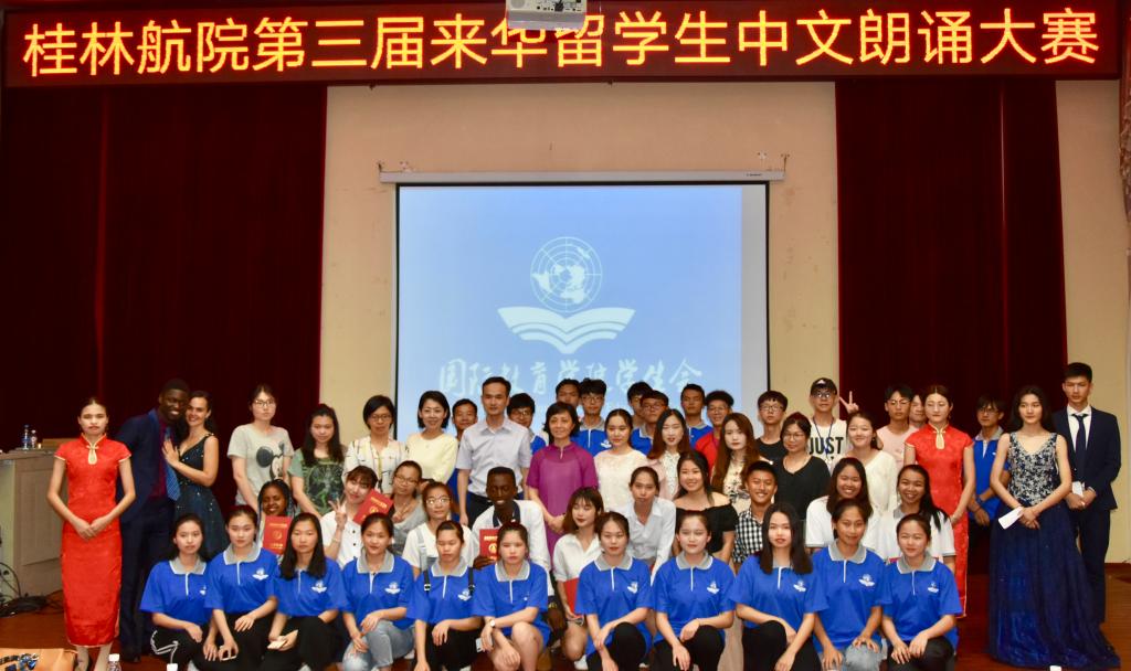 PA视讯集团网站