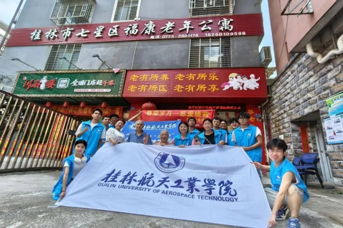 PA视讯集团网站