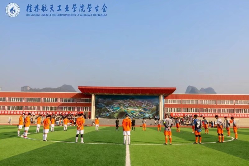 PA视讯集团网站