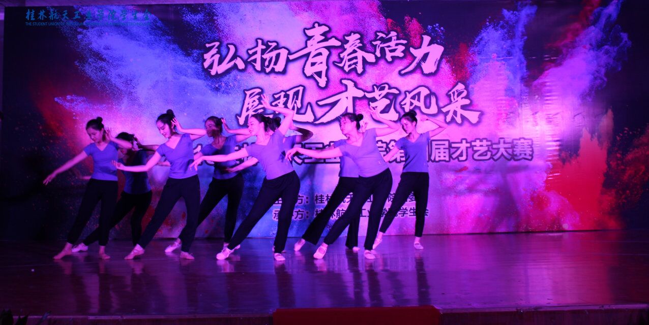 PA视讯集团网站