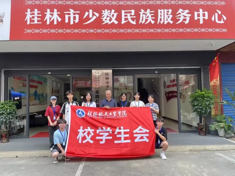 PA视讯集团网站