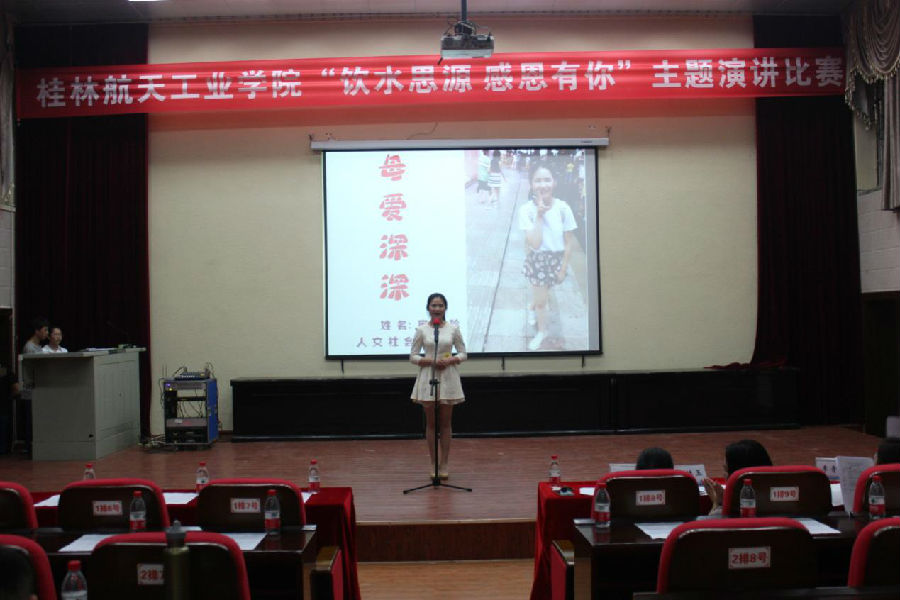 PA视讯集团网站