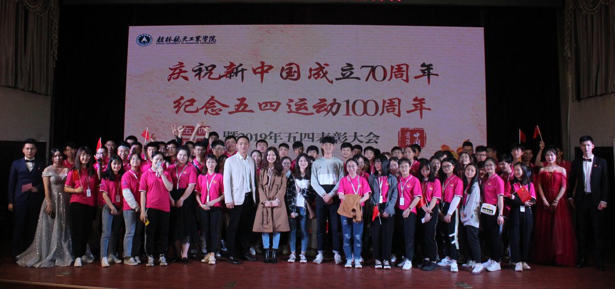 PA视讯集团网站