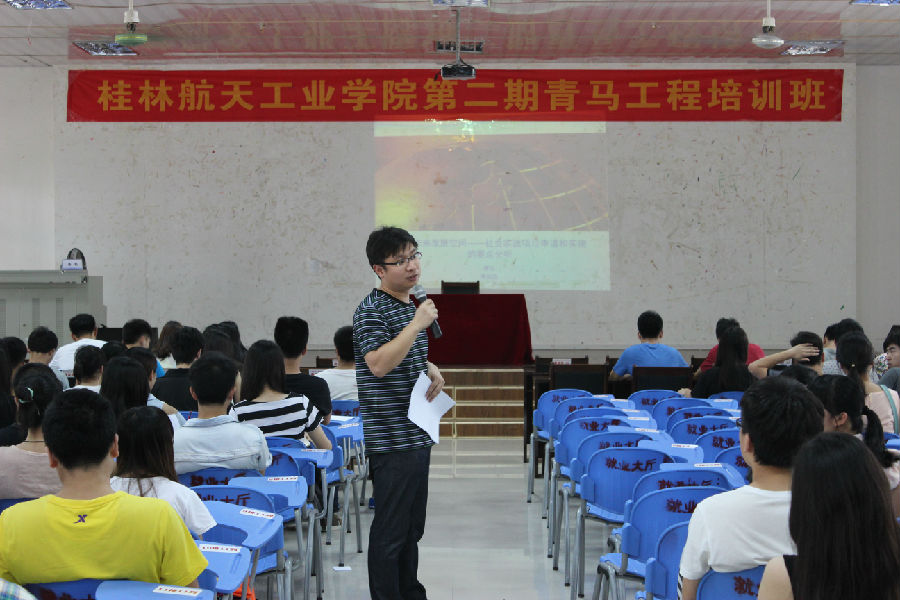 PA视讯集团网站