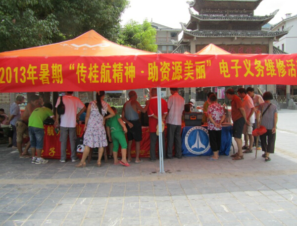 PA视讯集团网站