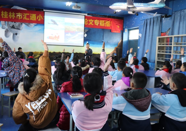 PA视讯集团网站