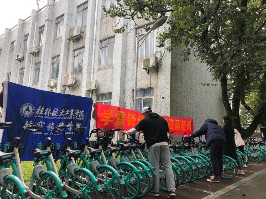 PA视讯集团网站