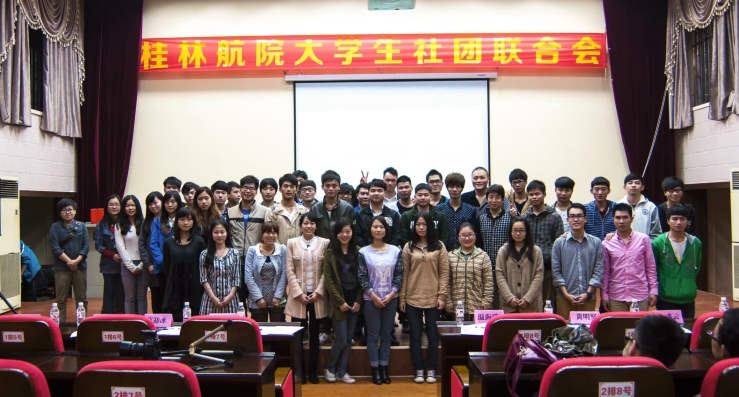 PA视讯集团网站