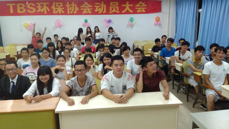 PA视讯集团网站