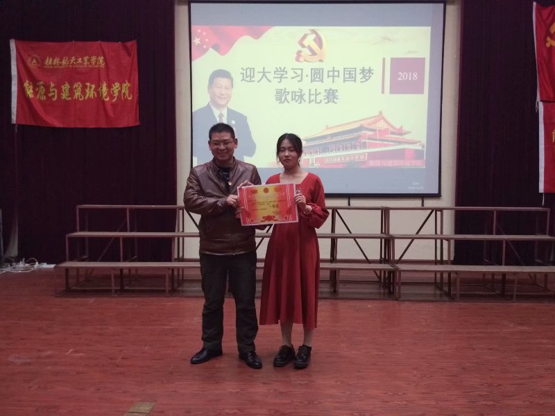 PA视讯集团网站