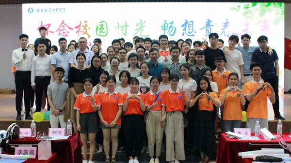 PA视讯集团网站