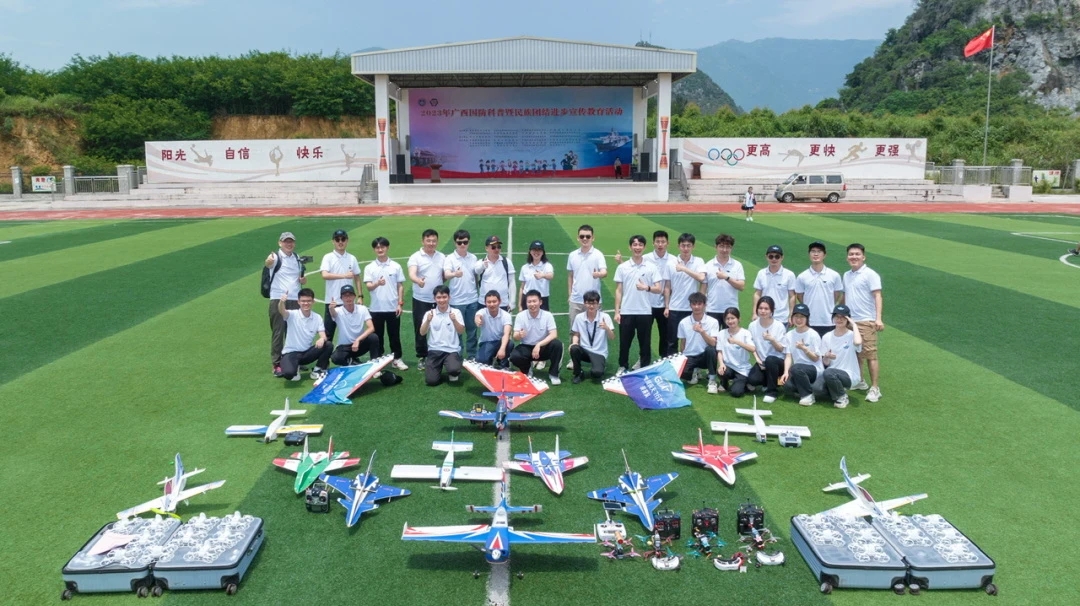 PA视讯集团网站