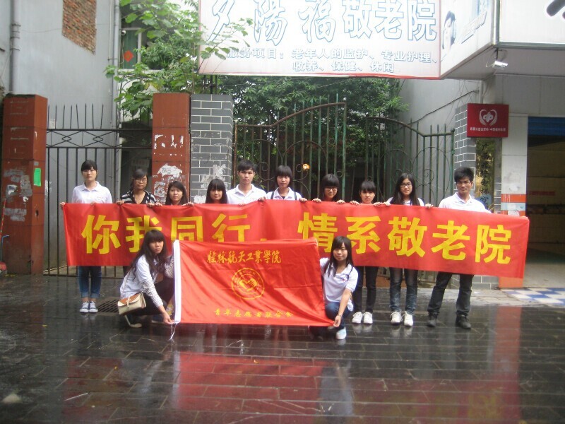 PA视讯集团网站