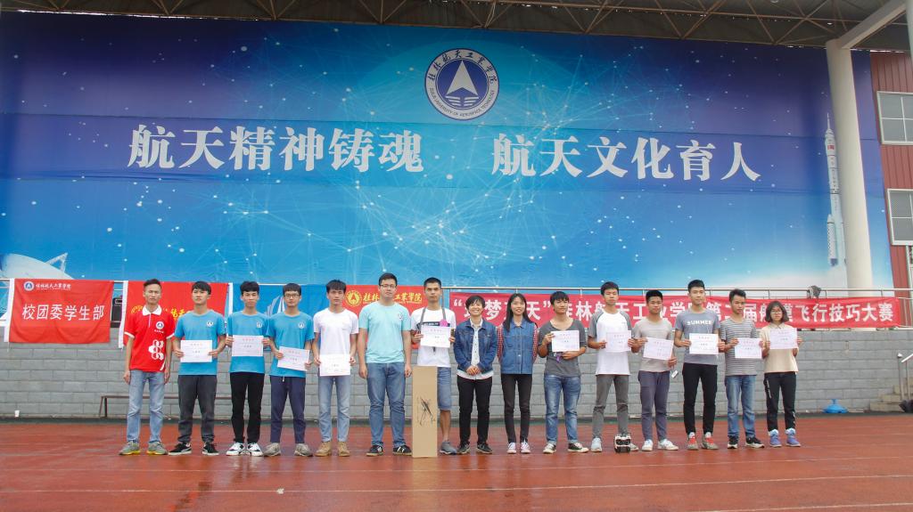 PA视讯集团网站