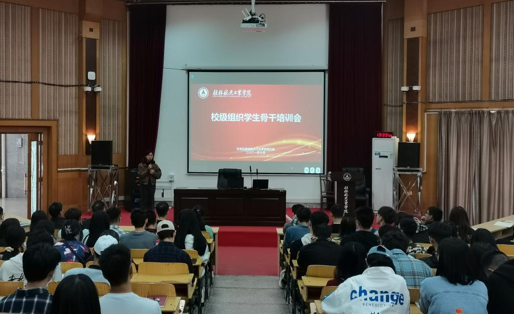 PA视讯集团网站