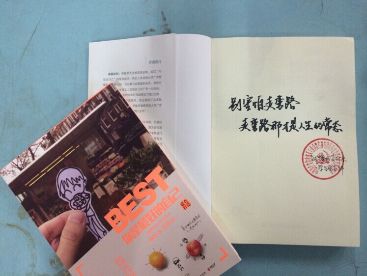 PA视讯集团网站