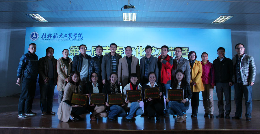 PA视讯集团网站