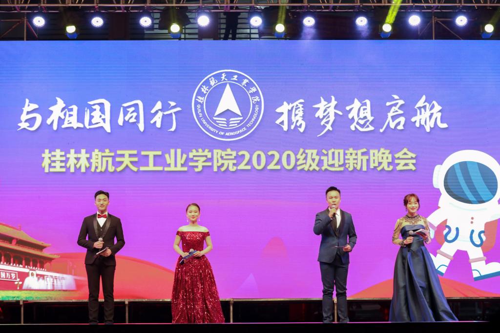 PA视讯集团网站