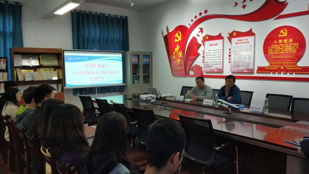 PA视讯集团网站