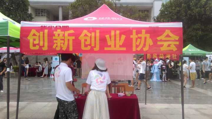 PA视讯集团网站