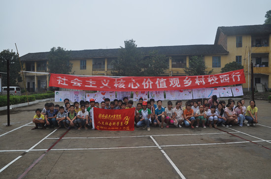 PA视讯集团网站