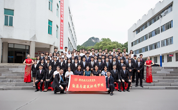 PA视讯集团网站