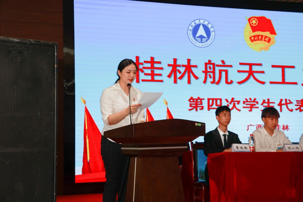 PA视讯集团网站