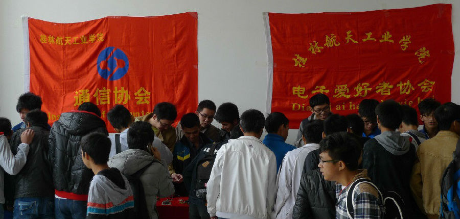 PA视讯集团网站