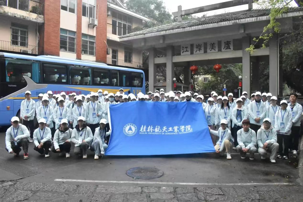 PA视讯集团网站