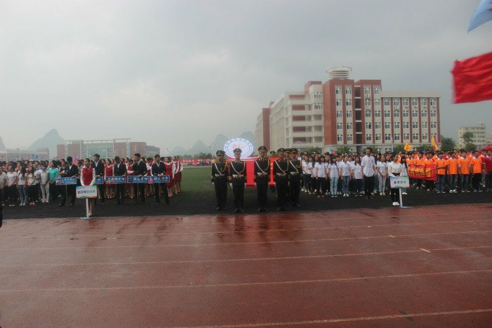 PA视讯集团网站