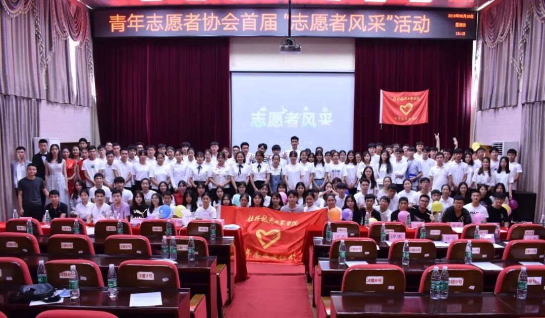 PA视讯集团网站