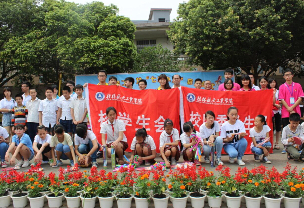 PA视讯集团网站