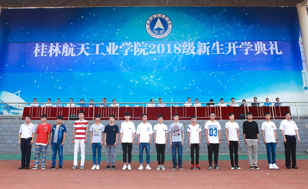 PA视讯集团网站