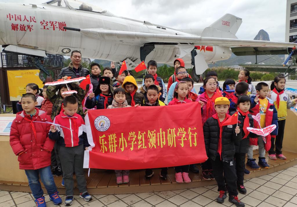 PA视讯集团网站