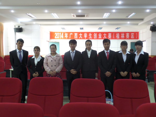 PA视讯集团网站