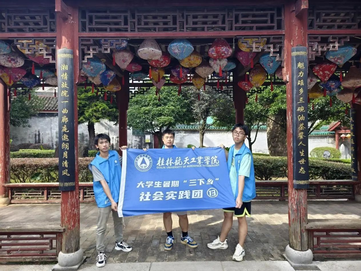 PA视讯集团网站