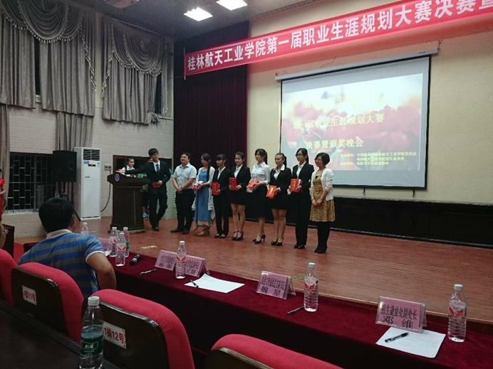 PA视讯集团网站