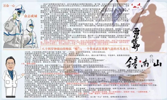 PA视讯集团网站