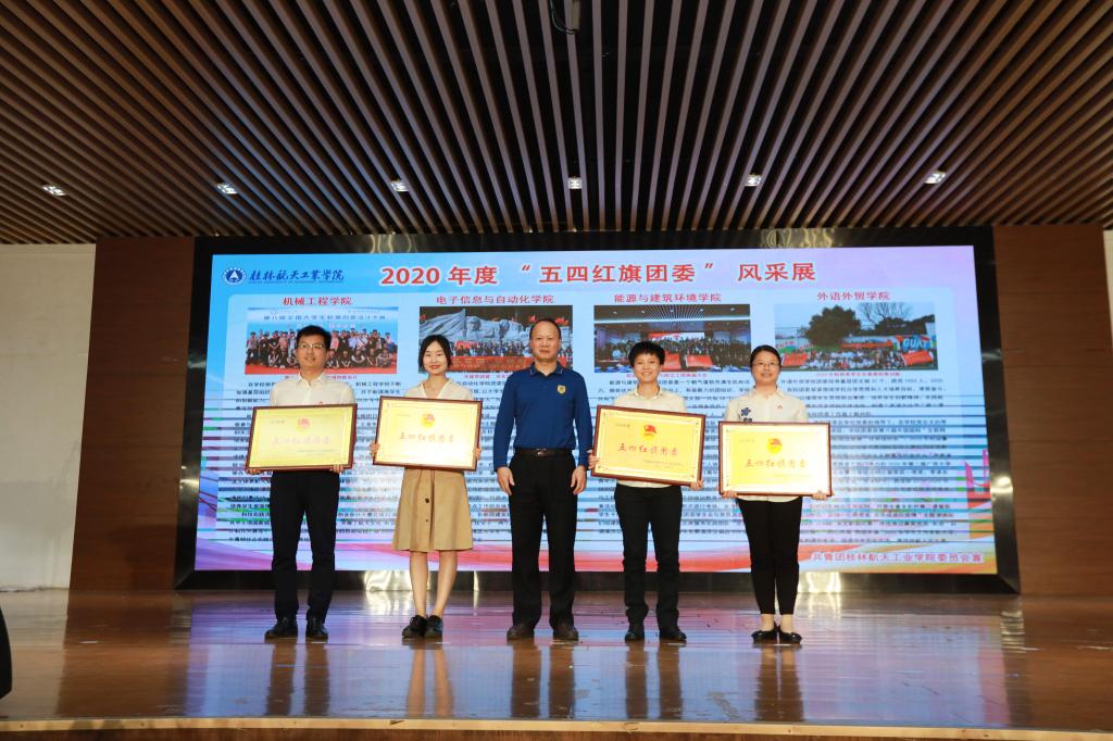 PA视讯集团网站