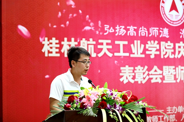 PA视讯集团网站