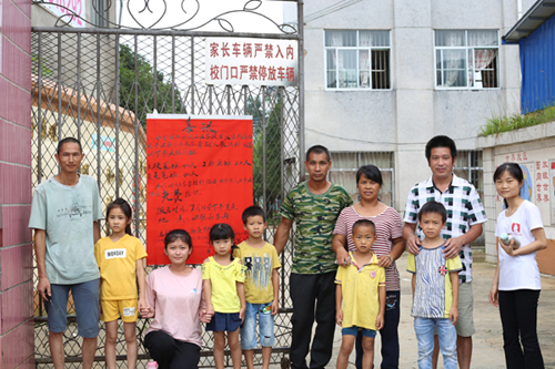 PA视讯集团网站