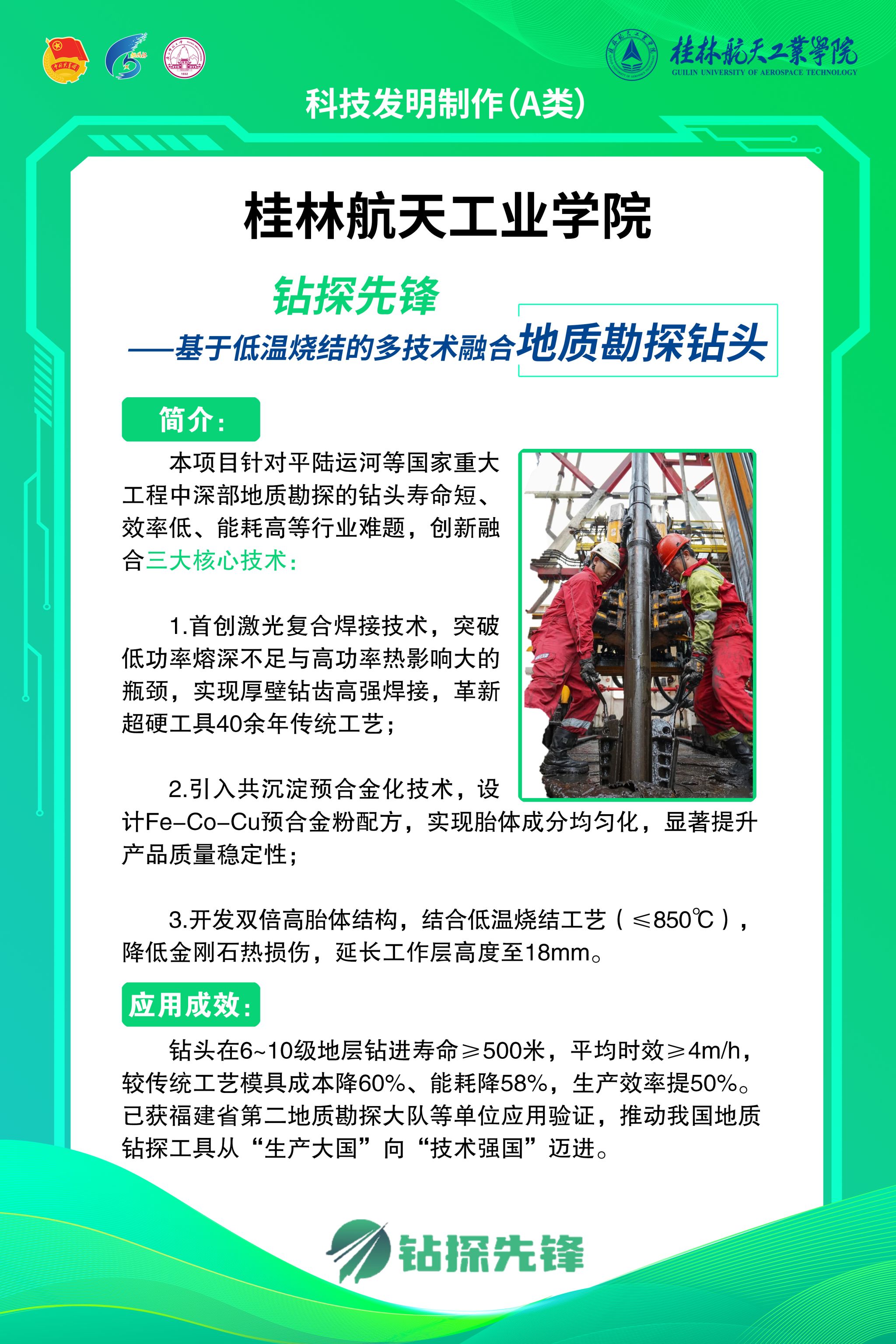 PA视讯集团网站