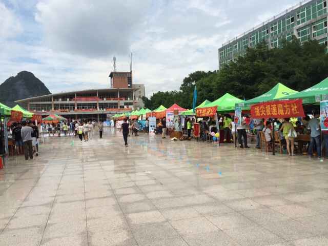 PA视讯集团网站