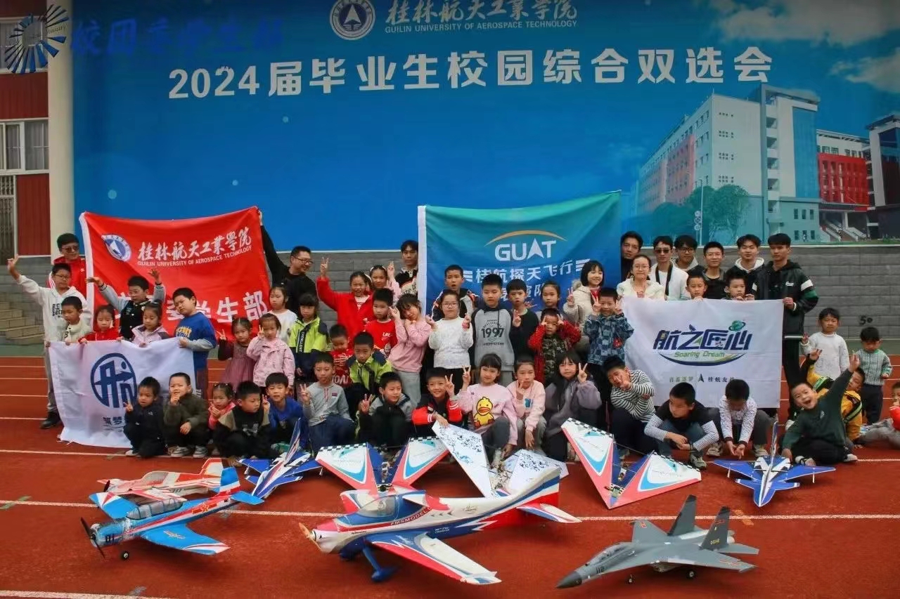 PA视讯集团网站