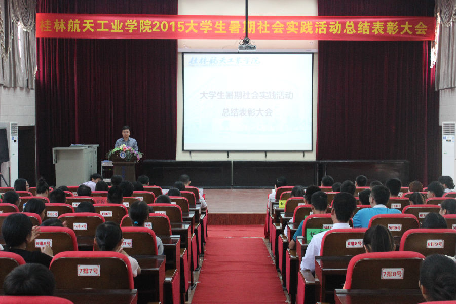 PA视讯集团网站