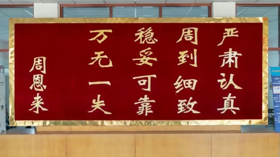 PA视讯集团网站