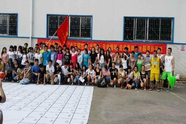 PA视讯集团网站